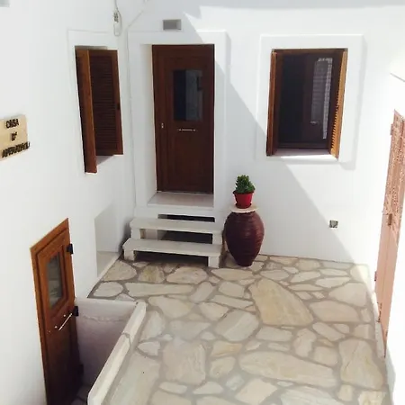 Casa D'aperathou Ii Country house